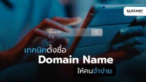 Blog บริษัท