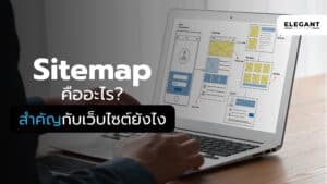 Blog บริษัท