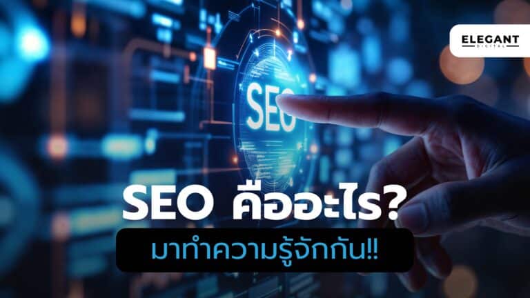 Blog บริษัท